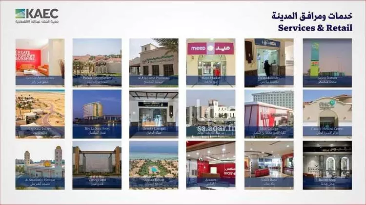 أرض للبيع في شارع المُبهِر, حي الملك عبدالله الاقتصادية, مدينة الملك عبدالله الاقتصادية, منطقة مكة المكرمة 12