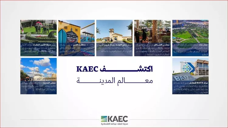 أرض للبيع في شارع الملاحة , حي الملك عبدالله الاقتصادية, مدينة الملك عبدالله الاقتصادية, منطقة مكة المكرمة 10
