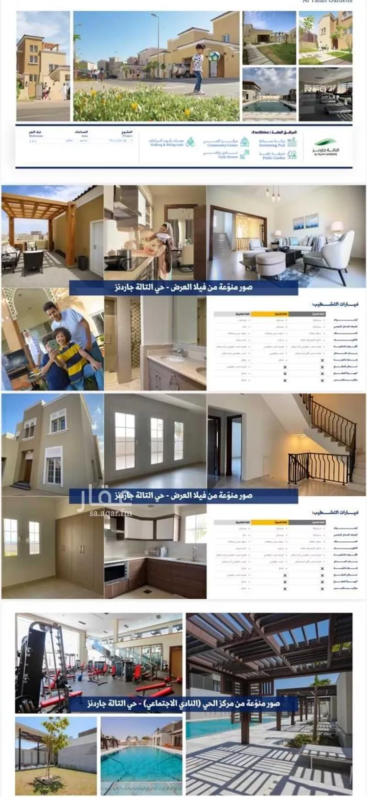 أرض للبيع في شارع المرج, حي الملك عبدالله الاقتصادية, مدينة مدينة الملك عبدالله الاقتصادية, منطقة مكة المكرمة صورة 5