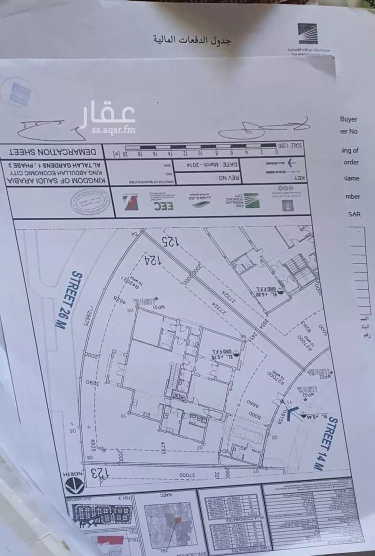فيلا للبيع في شارع الجلنار, حي الملك عبدالله الاقتصادية, مدينة مدينة الملك عبدالله الاقتصادية, منطقة مكة المكرمة 7