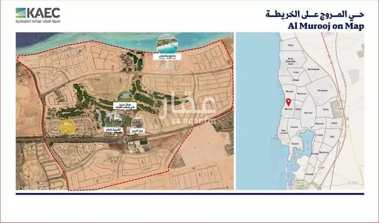 أرض للبيع في شارع السرور, حي الملك عبدالله الاقتصادية, مدينة الملك عبدالله الاقتصادية, منطقة مكة المكرمة 7