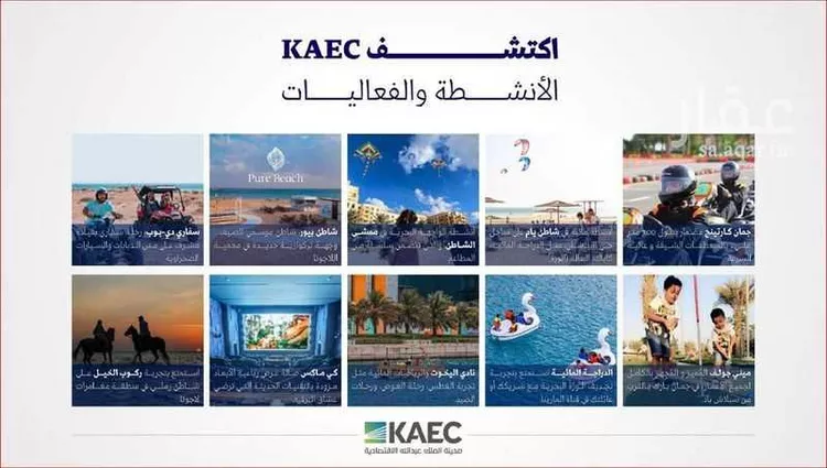 أرض للبيع في شارع المُبهِر, حي الملك عبدالله الاقتصادية, مدينة الملك عبدالله الاقتصادية, منطقة مكة المكرمة 9