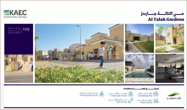 أرض للبيع في شارع الحياه, حي الملك عبدالله الاقتصادية, مدينة الملك عبدالله الاقتصادية, منطقة مكة المكرمة صورة 3