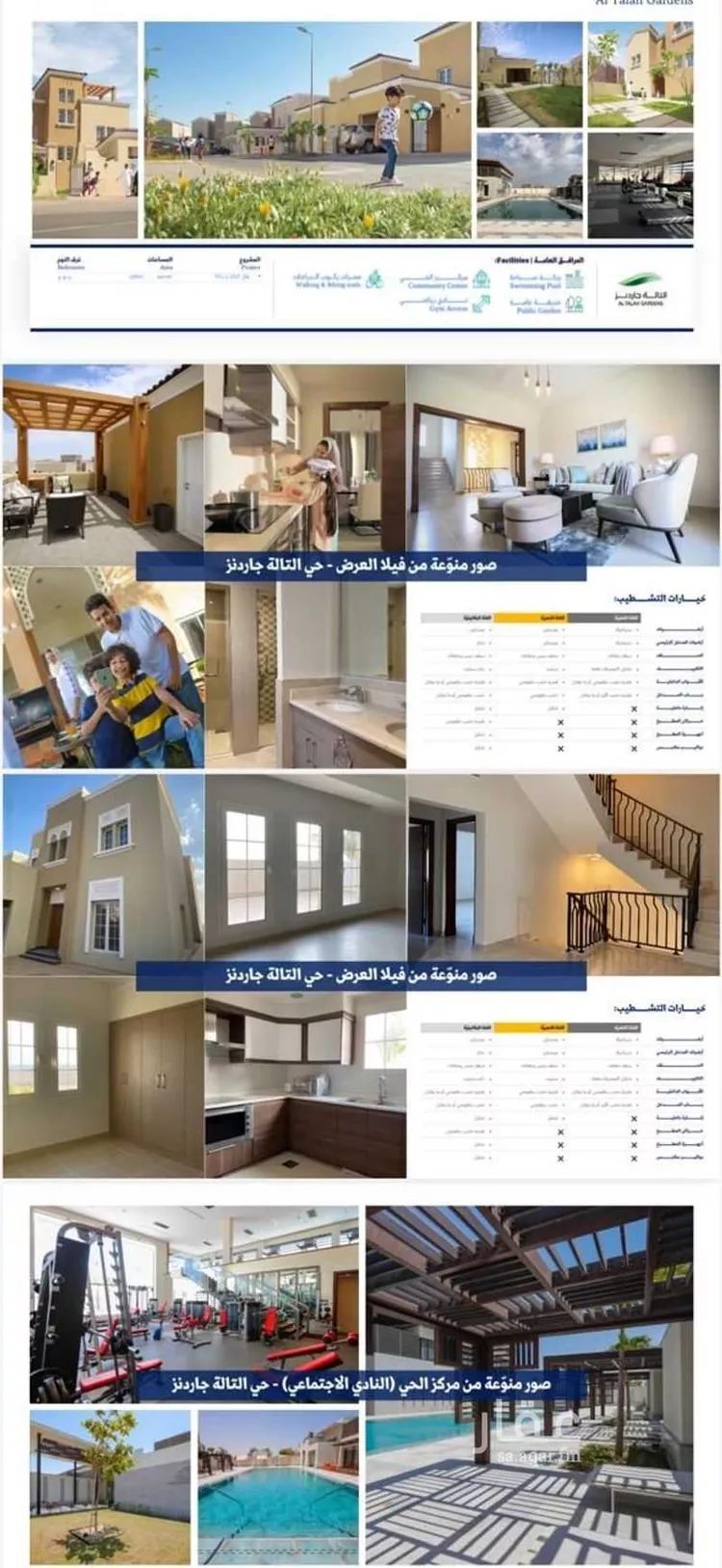 أرض للبيع في شارع السمو, حي الملك عبدالله الاقتصادية, مدينة مدينة الملك عبدالله الاقتصادية, منطقة مكة المكرمة 8