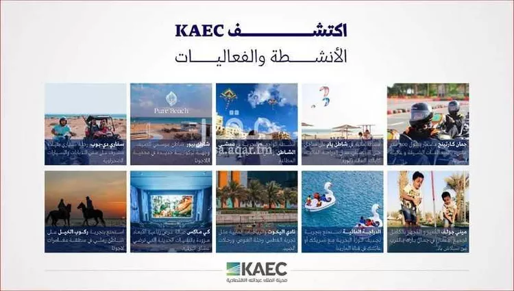 أرض للبيع في شارع الأنوار, حي الملك عبدالله الاقتصادية, مدينة الملك عبدالله الاقتصادية, منطقة مكة المكرمة 10