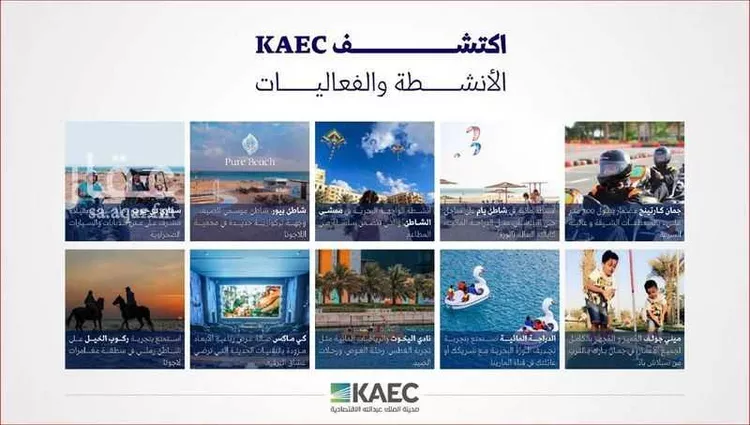 أرض للبيع في شارع المُبهِر, حي الملك عبدالله الاقتصادية, مدينة الملك عبدالله الاقتصادية, منطقة مكة المكرمة 16