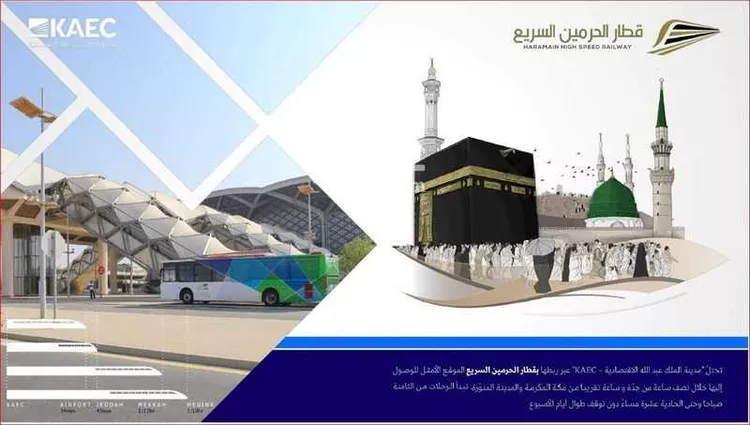 أرض للبيع في شارع النَرجِس, حي الملك عبدالله الاقتصادية, مدينة الملك عبدالله الاقتصادية, منطقة مكة المكرمة صورة 4