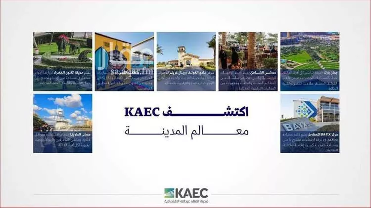 أرض للبيع في شارع النَرجِس, حي الملك عبدالله الاقتصادية, مدينة الملك عبدالله الاقتصادية, منطقة مكة المكرمة 10