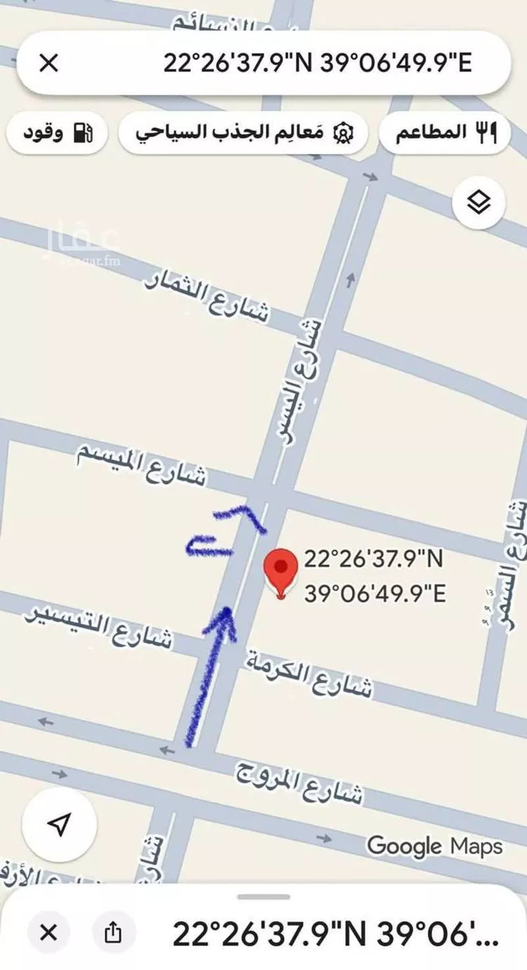 أرض للبيع في شارع شارع اليسر, مدينة مدينة الملك عبدالله الإقتصاديه, منطقة مكة المكرمة صورة 2