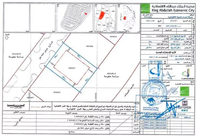 أرض للبيع في شارع المُبهِر, حي الملك عبدالله الاقتصادية, مدينة الملك عبدالله الاقتصادية, منطقة مكة المكرمة صورة 4