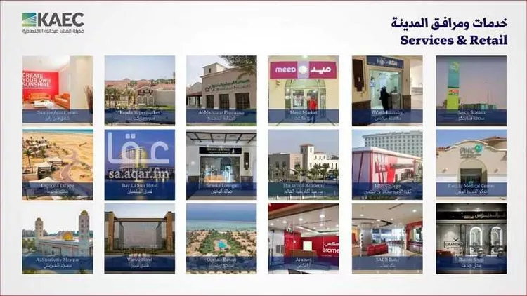 أرض للبيع في شارع النَرجِس, حي الملك عبدالله الاقتصادية, مدينة الملك عبدالله الاقتصادية, منطقة مكة المكرمة 12