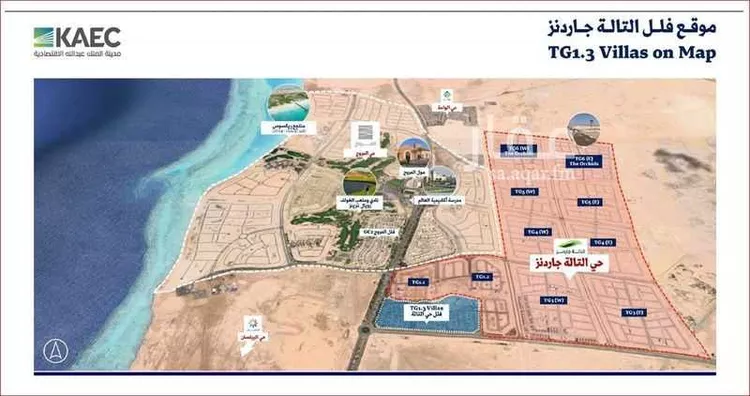 أرض للبيع في شارع النيم, حي الملك عبدالله الاقتصادية, مدينة الملك عبدالله الاقتصادية, منطقة مكة المكرمة صورة 2