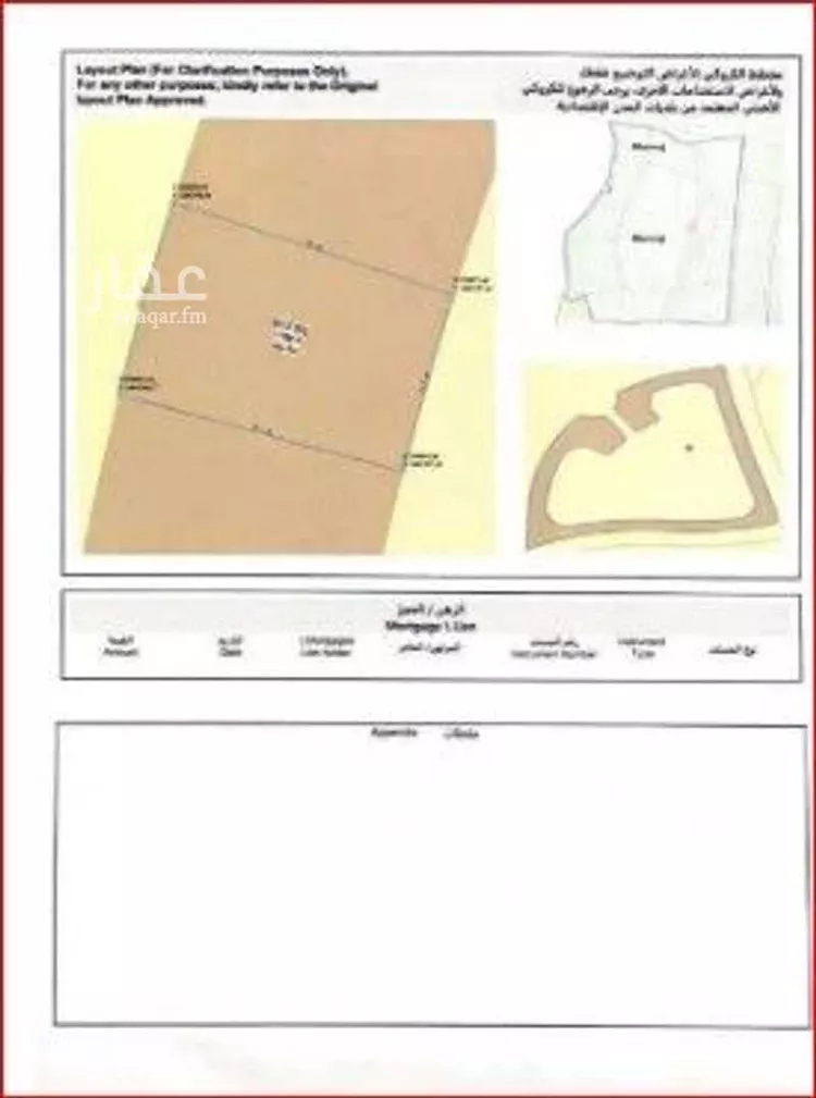 أرض للبيع في شارع السرور, حي الملك عبدالله الاقتصادية, مدينة الملك عبدالله الاقتصادية, منطقة مكة المكرمة صورة 5