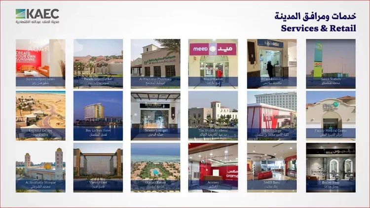 أرض للبيع في شارع الملاحة , حي الملك عبدالله الاقتصادية, مدينة الملك عبدالله الاقتصادية, منطقة مكة المكرمة 12