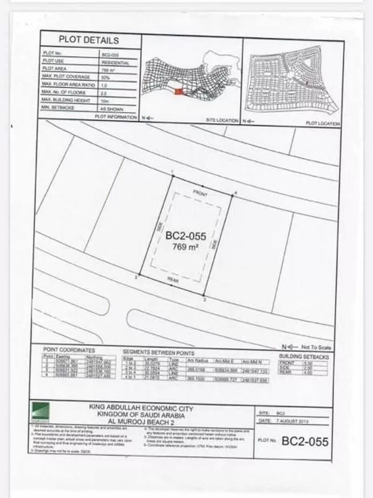 أرض للبيع في شارع السرور, حي الملك عبدالله الاقتصادية, مدينة مدينة الملك عبدالله الاقتصادية, منطقة مكة المكرمة صورة 2