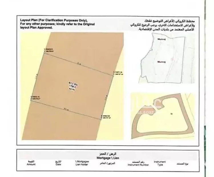 أرض للبيع في شارع السرور, حي الملك عبدالله الاقتصادية, مدينة الملك عبدالله الاقتصادية, منطقة مكة المكرمة صورة 2