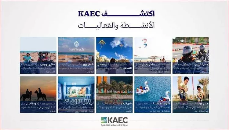 أرض للبيع في شارع النَرجِس, حي الملك عبدالله الاقتصادية, مدينة الملك عبدالله الاقتصادية, منطقة مكة المكرمة 9
