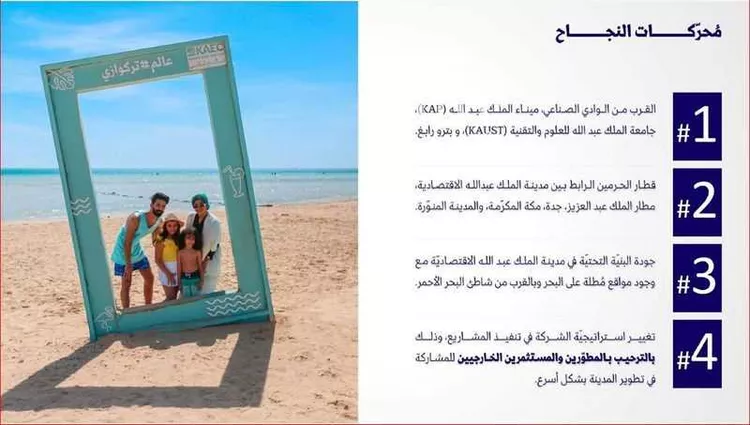 أرض للبيع في شارع المُبهِر, حي الملك عبدالله الاقتصادية, مدينة الملك عبدالله الاقتصادية, منطقة مكة المكرمة 7