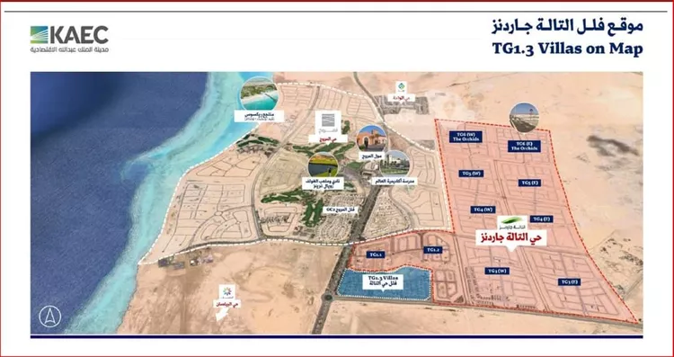أرض للبيع في شارع الحياه, حي الملك عبدالله الاقتصادية, مدينة الملك عبدالله الاقتصادية, منطقة مكة المكرمة صورة 2