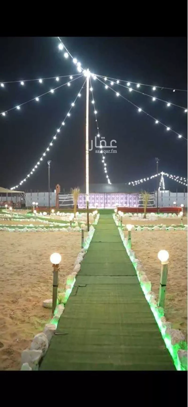 مخيم للحجز في الدمام صورة 2