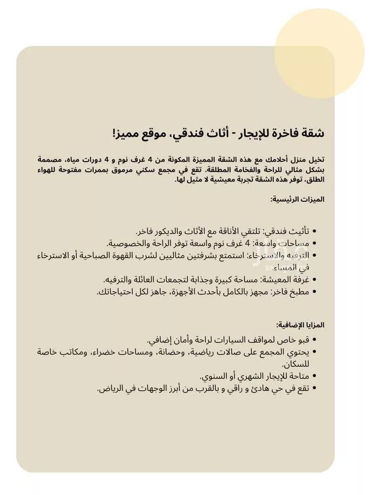 Apartment for Rent in Riyadh Al Malqa 28