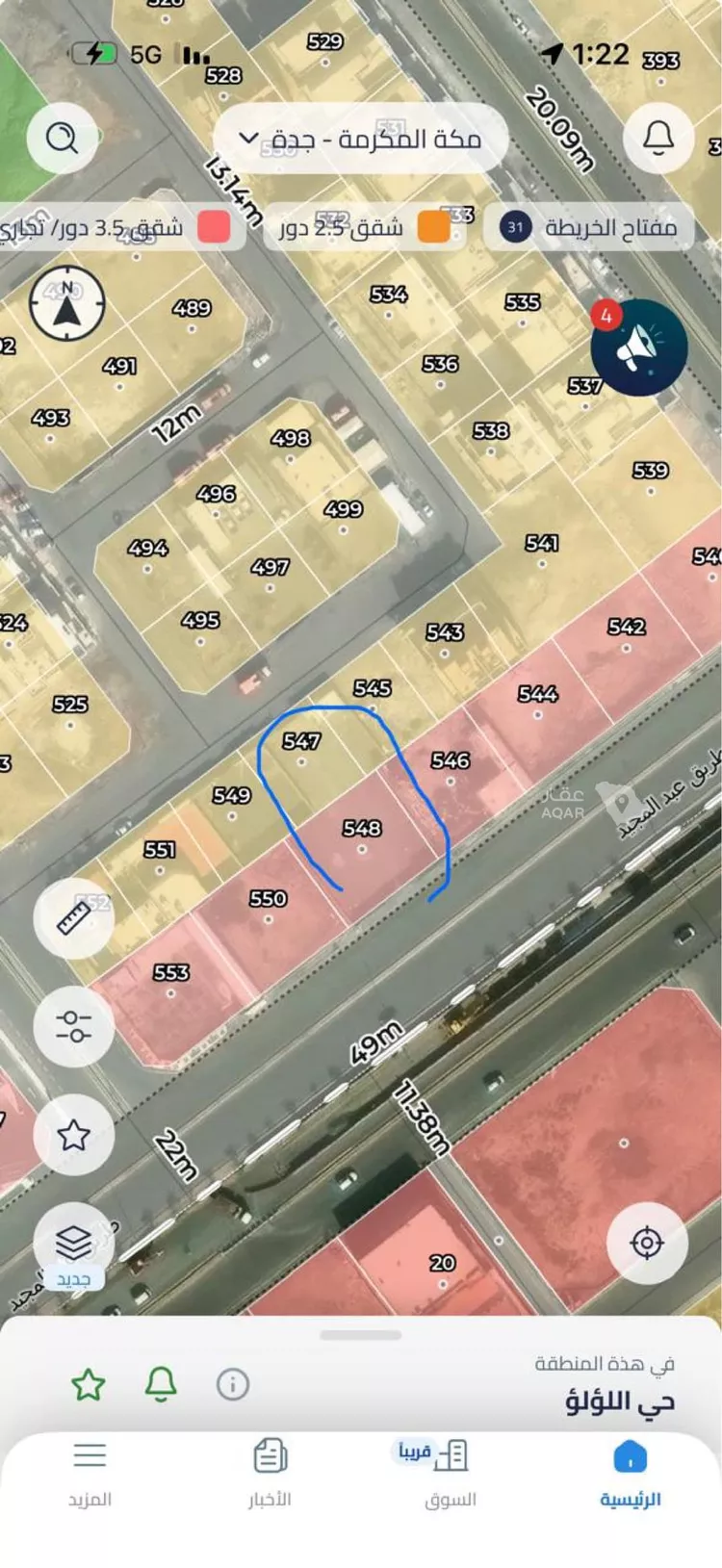 Land for Sale in Jeddah Al Lulu