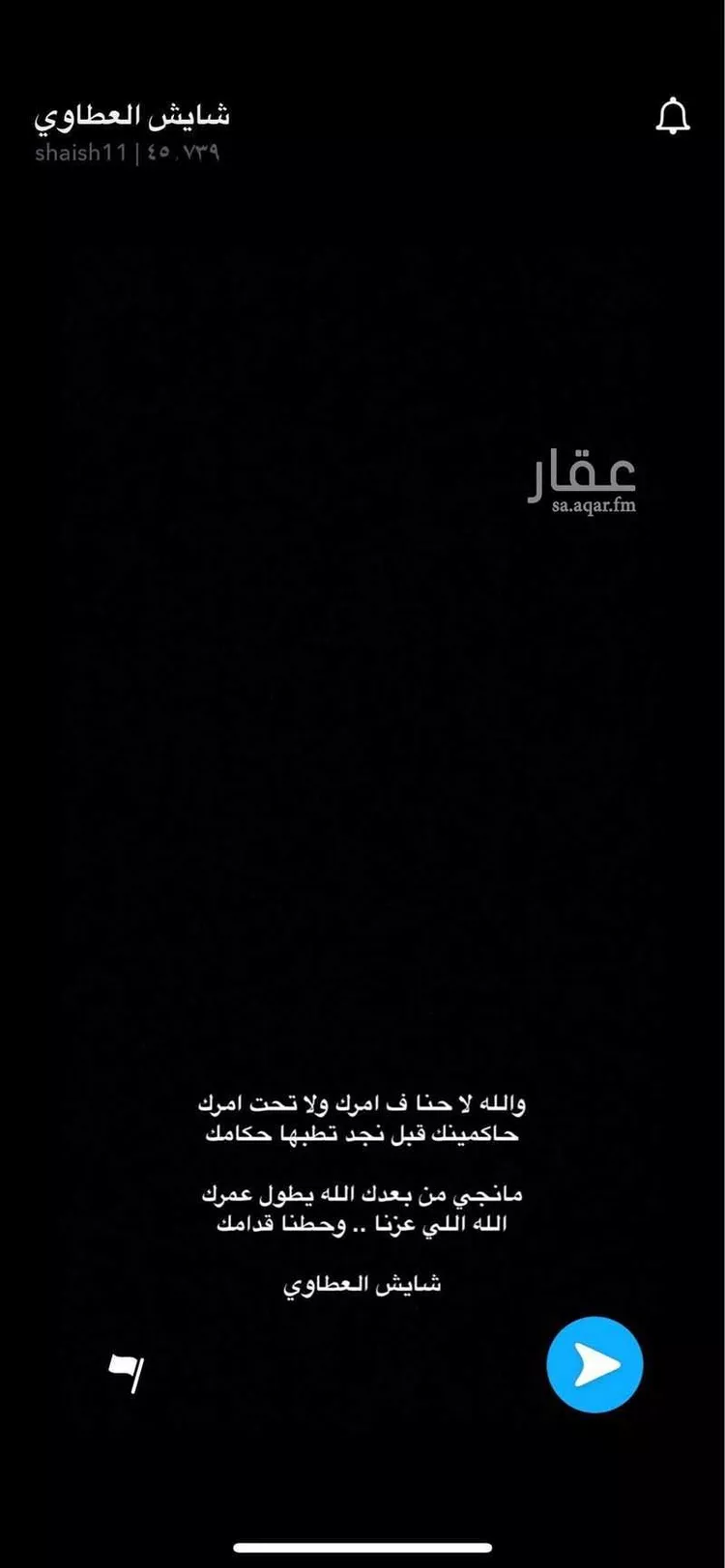 Furnished Apartment for Booking in Riyadh Al Hazm صورة 5