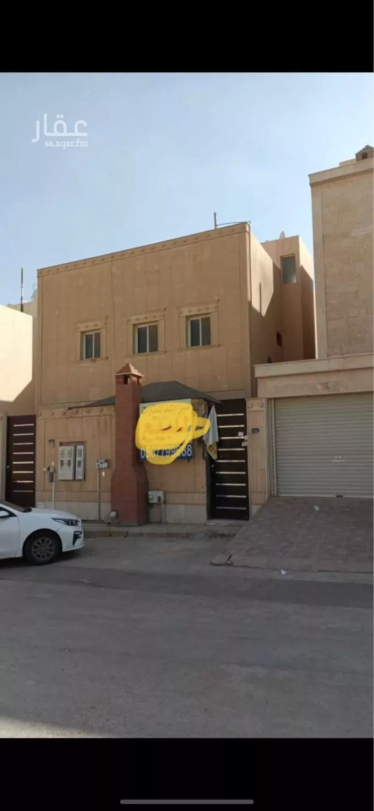 Furnished Apartment for Booking in Riyadh Al Hazm صورة 2