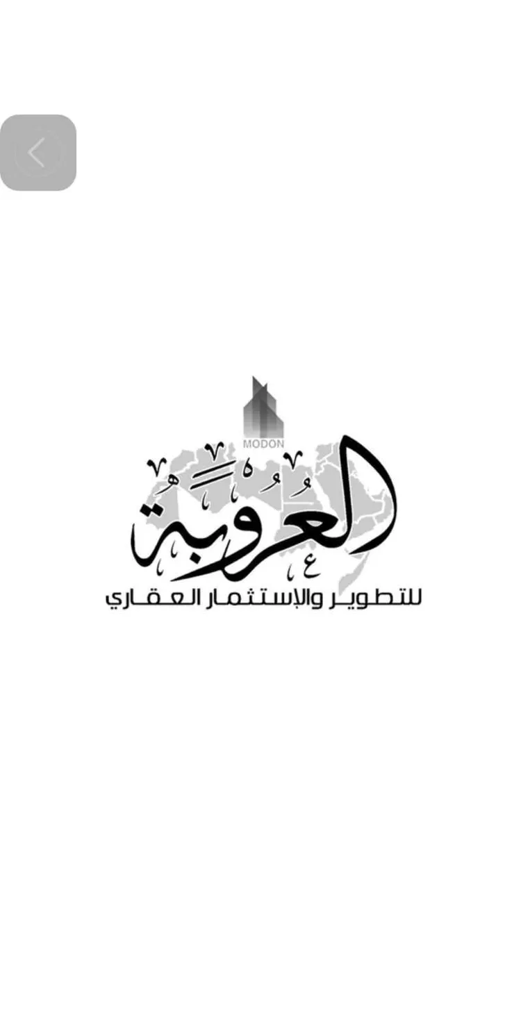 Building for Sale in Jeddah Al Ruwais