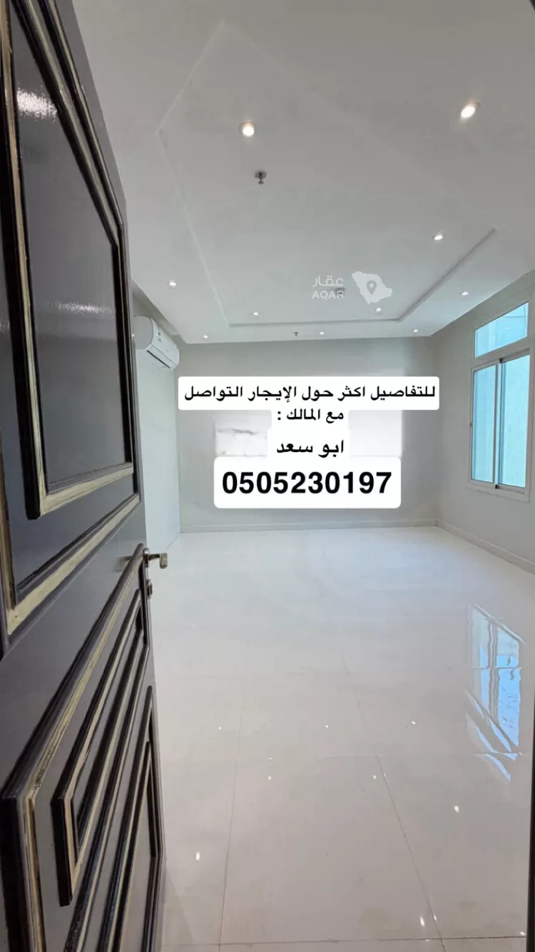 شقة للإيجار في شارع سبة, حي حطين, مدينة الرياض, منطقة الرياض 2