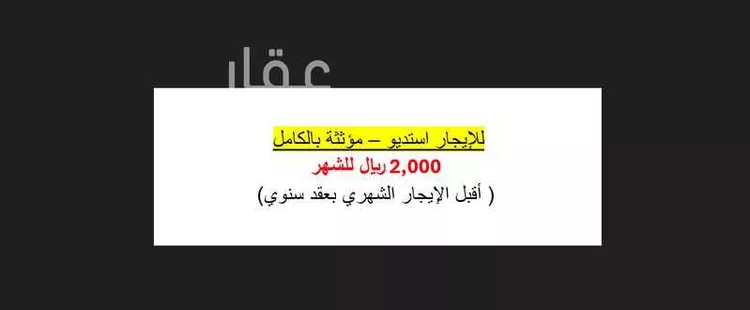 Apartment for Rent in Al Khobar Al Hamra