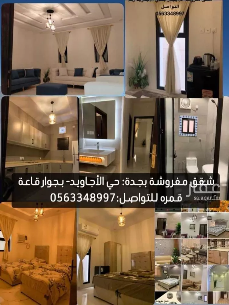 Apartment for Rent in Jeddah Al Ajawid