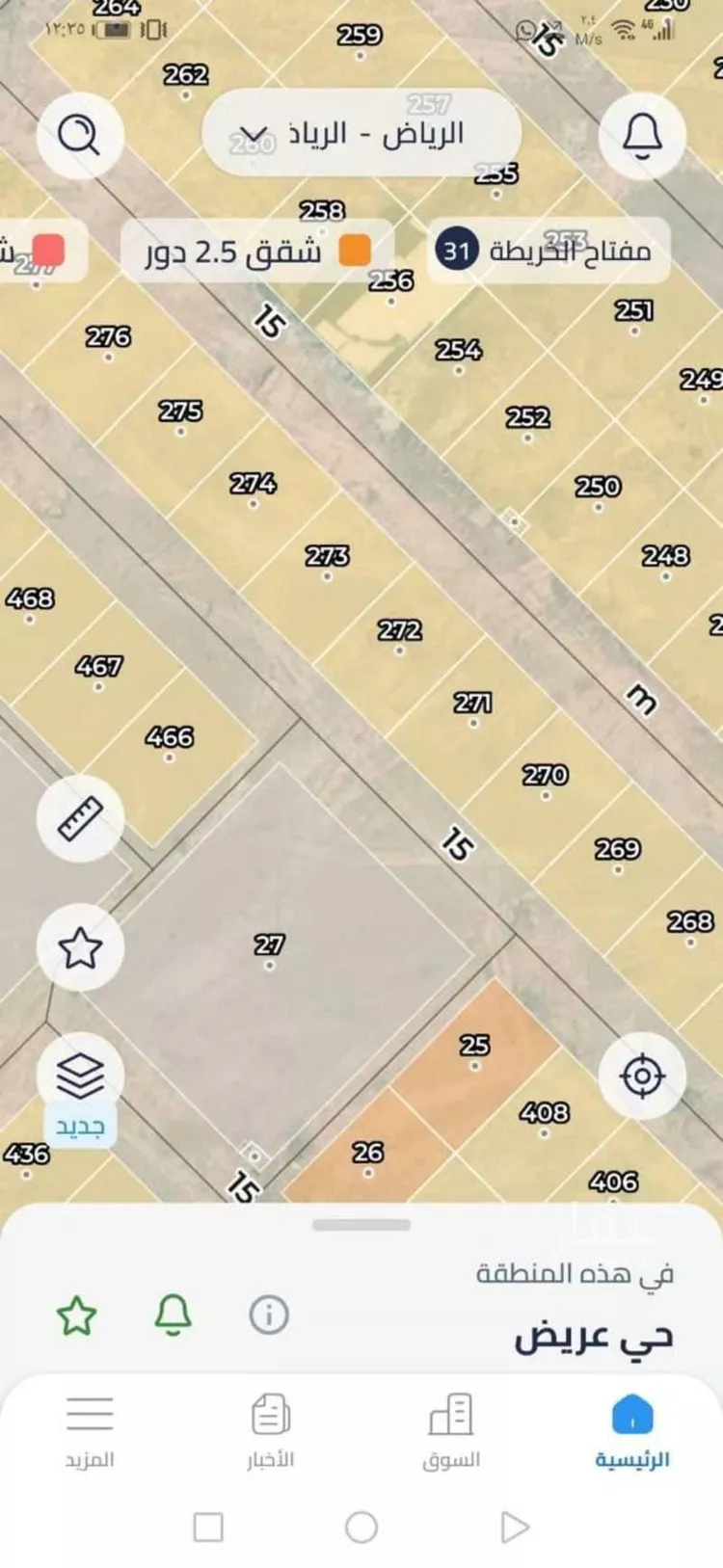 Land for Rent in Riyadh Uraidh