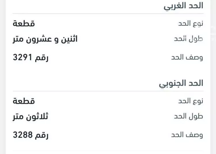 أرض للبيع في شارع الشاطي, حي الشاطئ 2, مدينة القنفذة, منطقة مكة المكرمة صورة 3