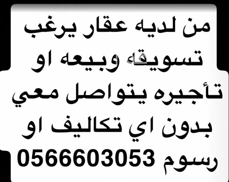 Warehouse for Rent in Mecca Al Awaly صورة 3