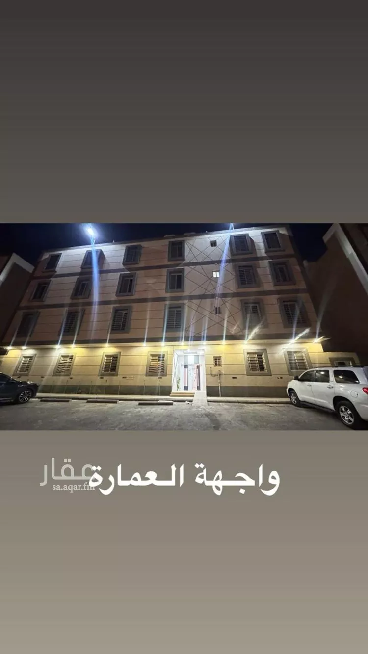 شقة للإيجار في شارع عبدالله بن أبي حبيب, حي طويق, مدينة الرياض, منطقة الرياض