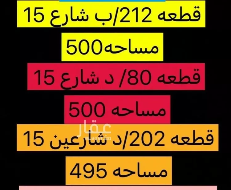 أرض للبيع في شارع المظيلف 937, حي المظيلف, مدينة المظيلف, منطقة مكة المكرمة
