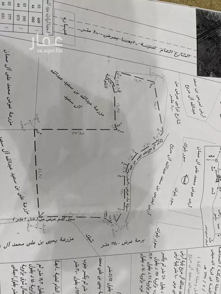 أرض للبيع في شارع الدحيض, حي الفرعاء, مدينة أبها, منطقة عسير صورة 2