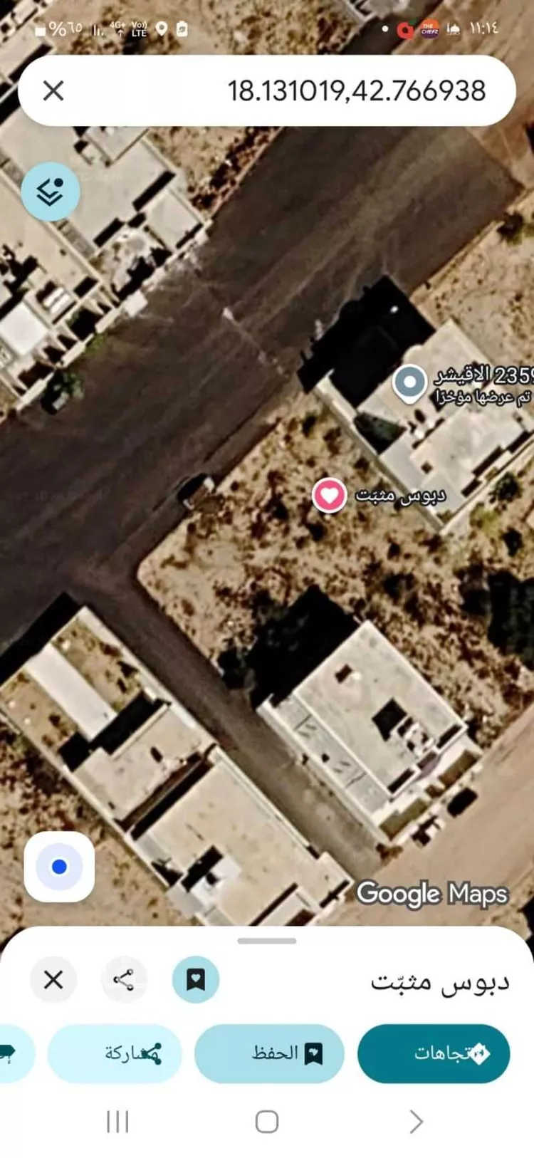 أرض للبيع في شارع الاقيشر, حي العنود, مدينة أحد رفيدة - الواديين, منطقة عسير صورة 3