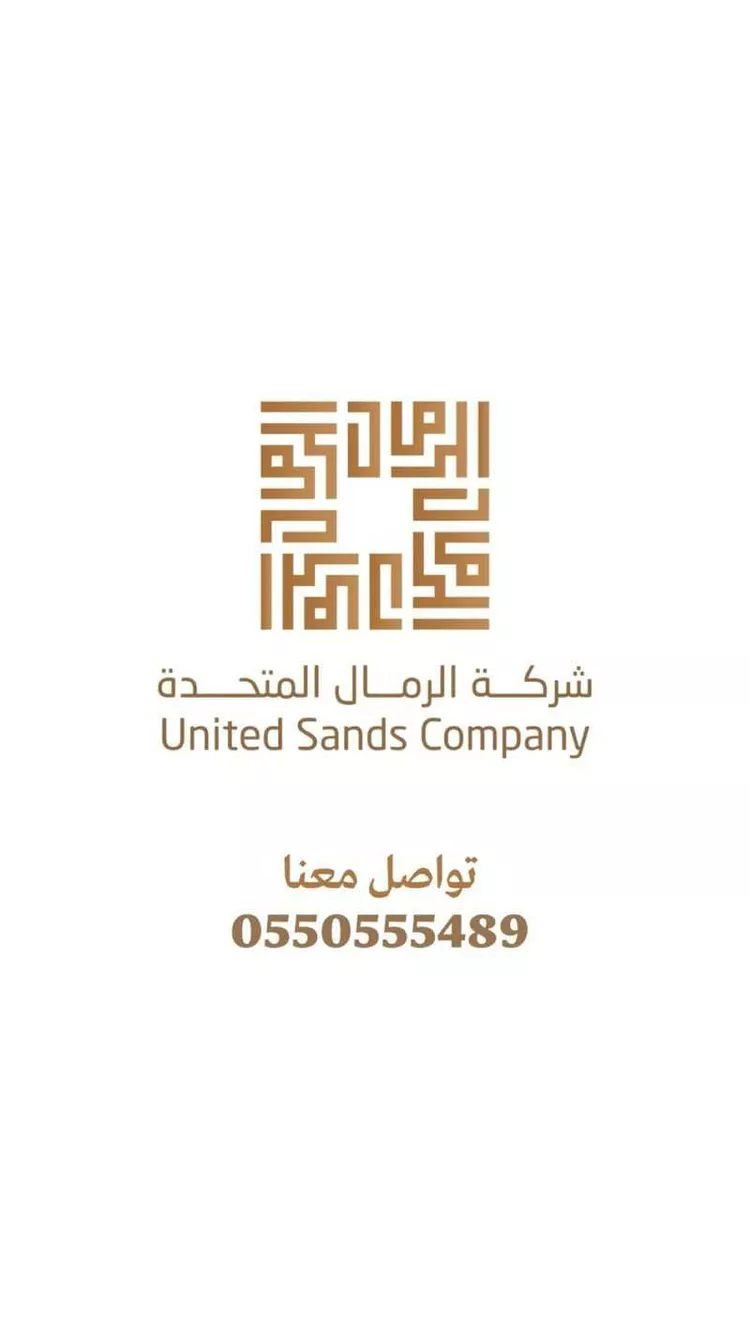 Land for Sale in Jeddah Al Muntazahat