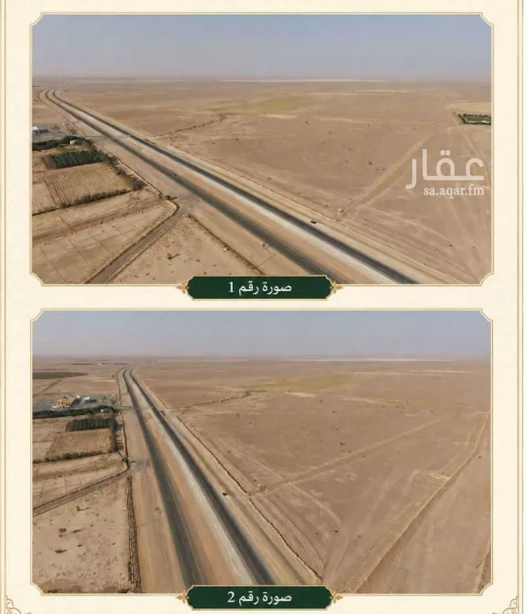 أرض للبيع في حي الرفيعه ومزارعها, مدينة الرفيعه ومزارعها, منطقة الرياض صورة 4