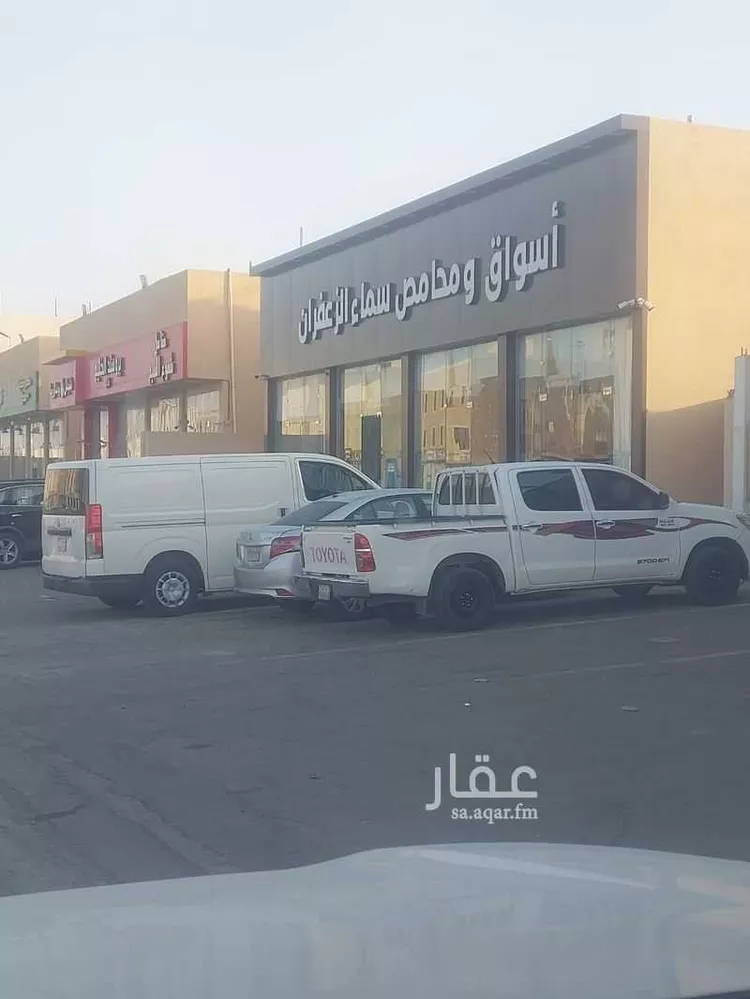 Building for Sale in Al Kharj Mishrif صورة 3