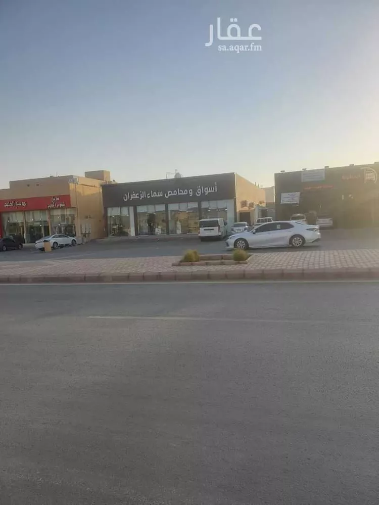 Building for Sale in Al Kharj Mishrif