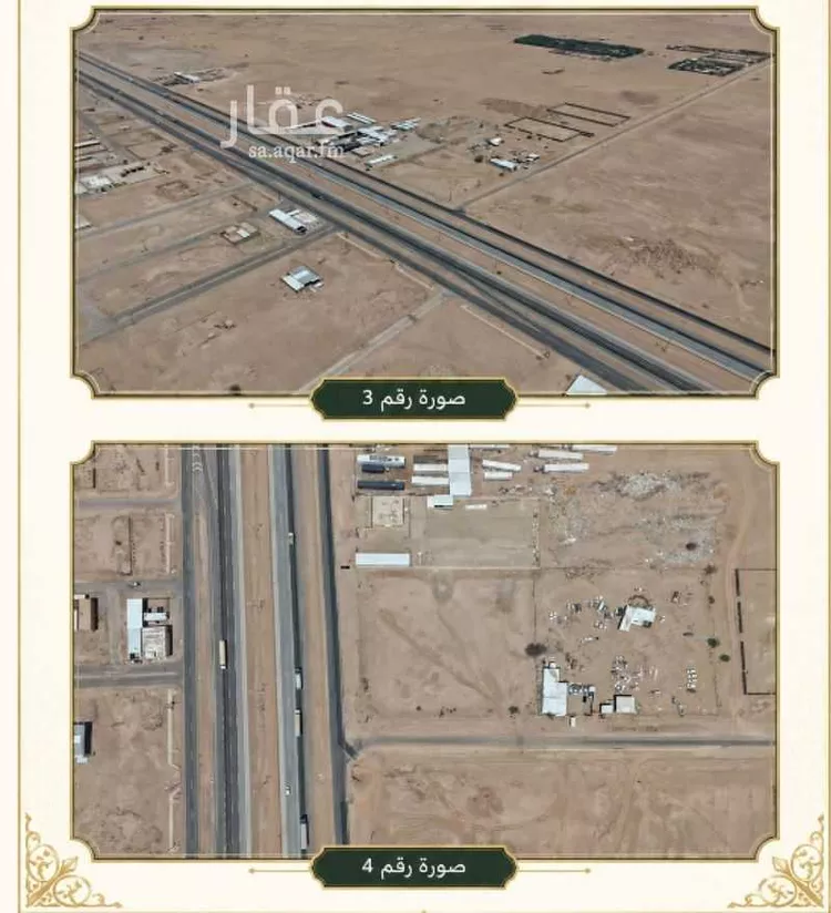 أرض للبيع في مدينة الجلة, منطقة الرياض 6