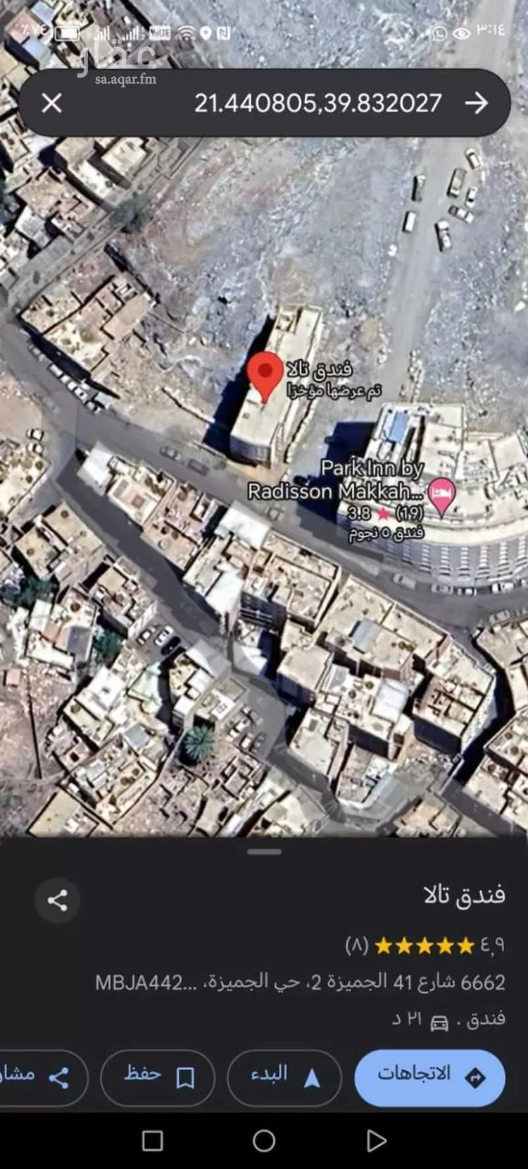 Hotel for sale in Mecca Al Andalus صورة 2