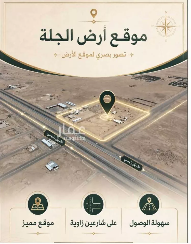 أرض للبيع في مدينة الجلة, منطقة الرياض صورة 4