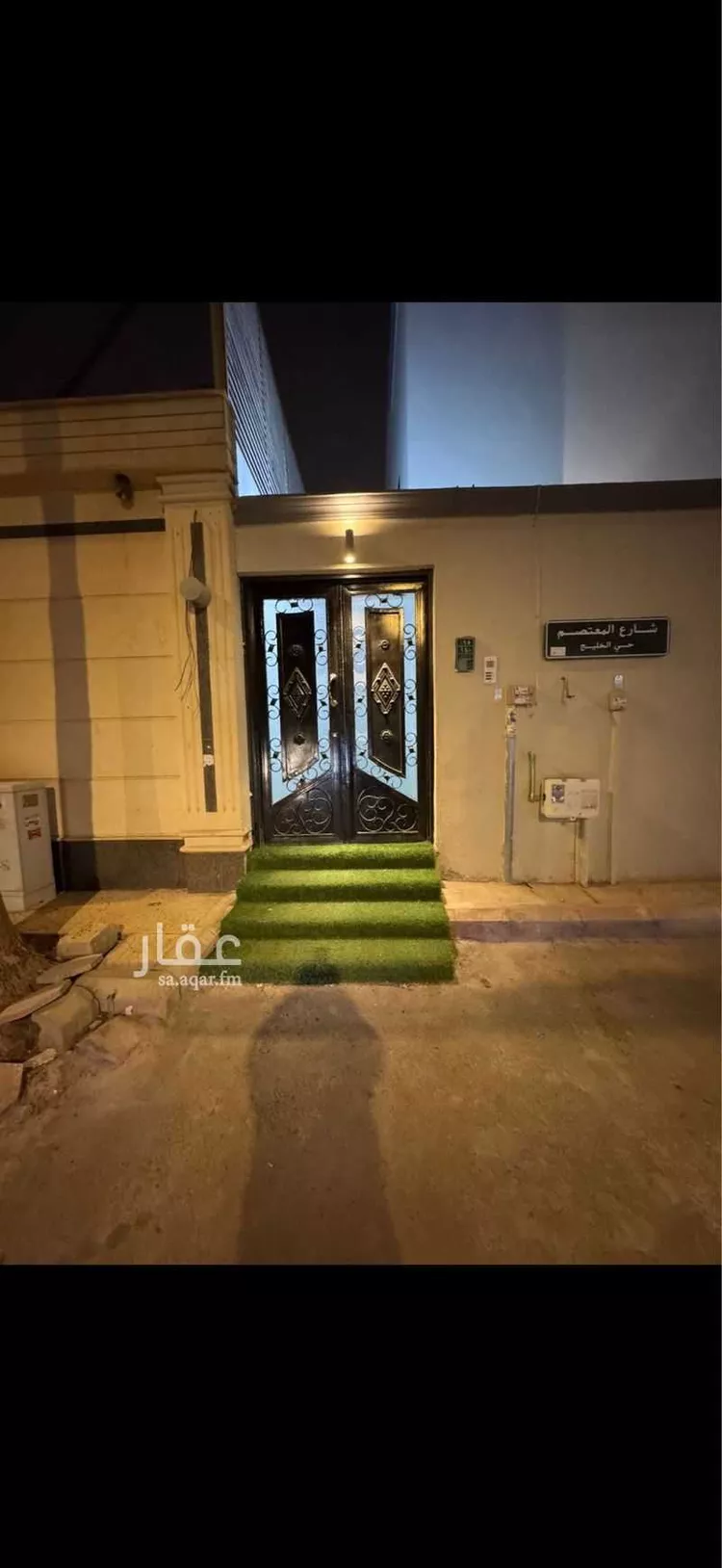 عمارة للبيع في شارع المعتصم, حي الخليج, مدينة الرياض, منطقة الرياض 29