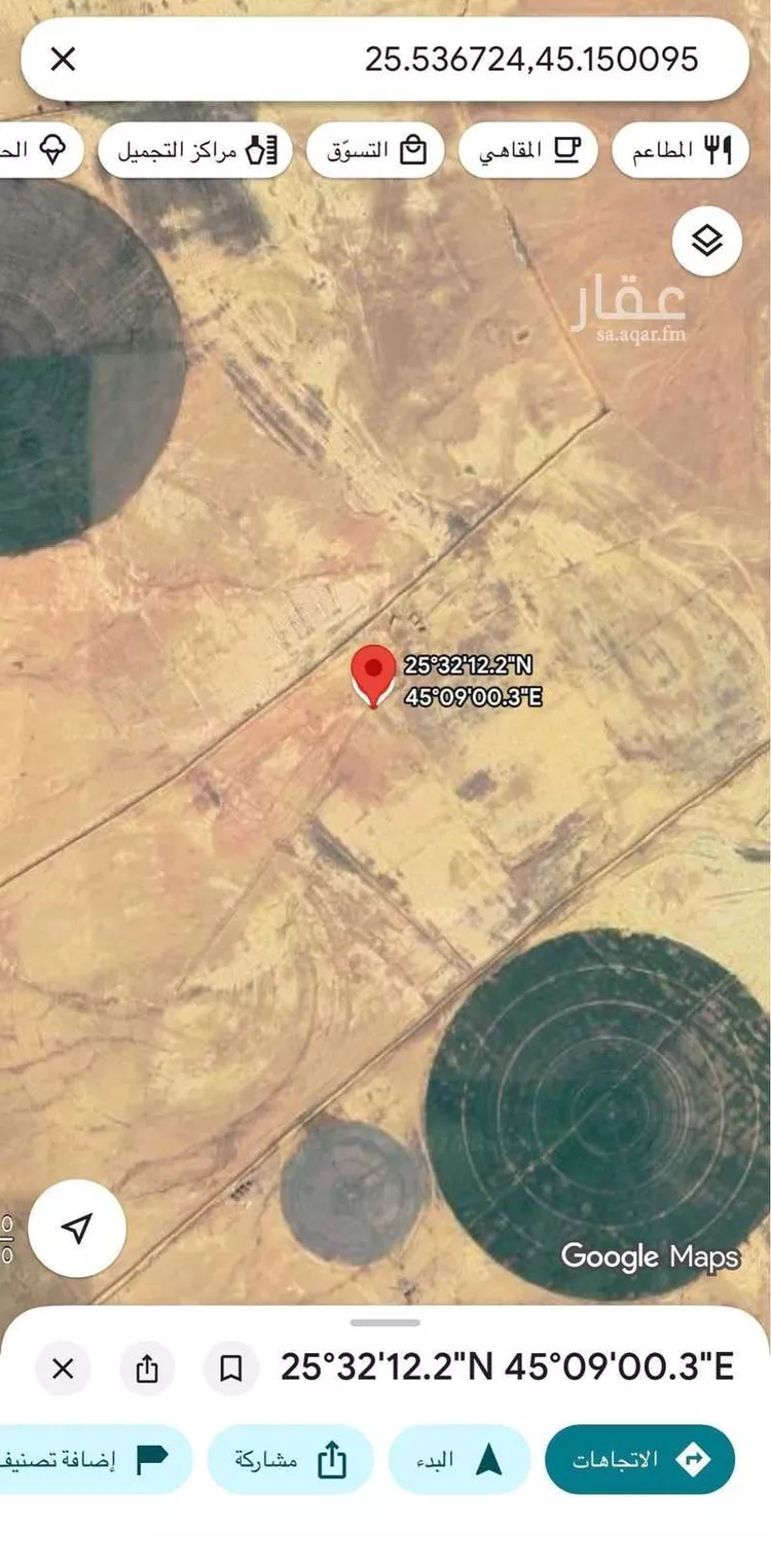 Land for Sale in Shaqra Ar Rahbah
