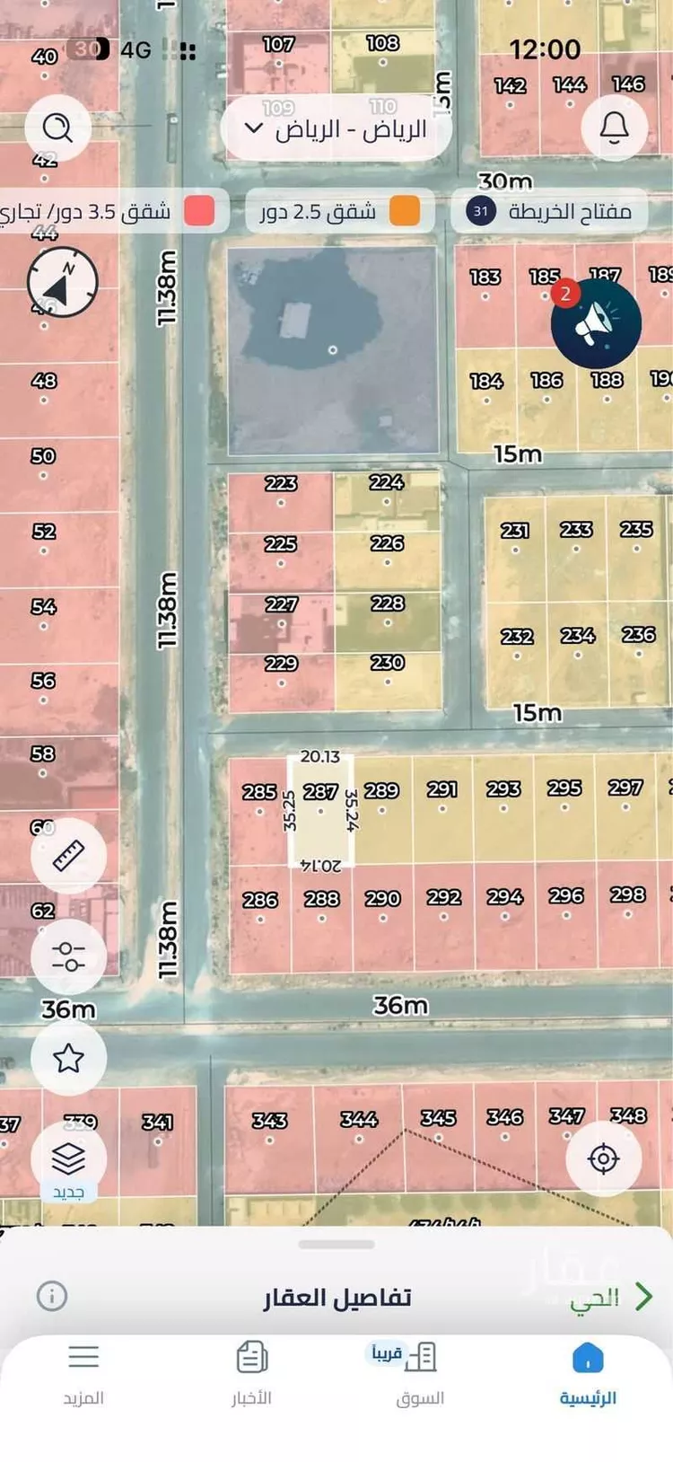 Land for Rent in Riyadh Banban صورة 2