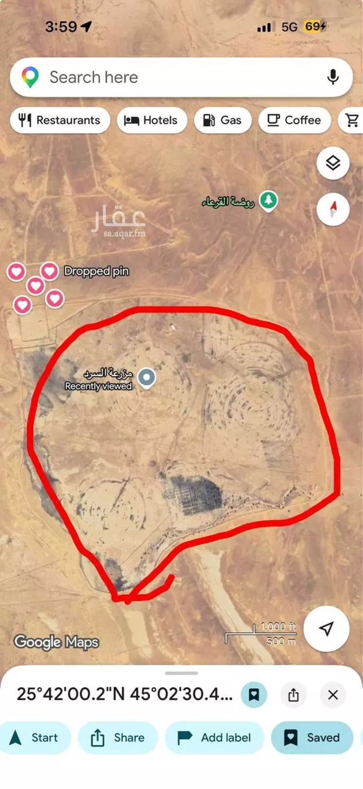 أرض للبيع في شارع , حي حماده الفروثى, مدينة حماده الفروثى, منطقة الرياض صورة 3